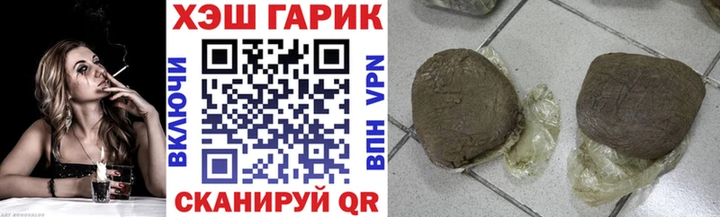 Купить наркотики цена Георгиевск Alpha-PVP  Мефедрон  Гашиш  COCAIN 