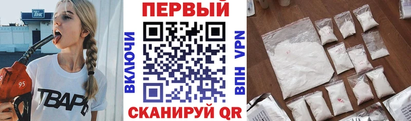 АМФЕТАМИН VHQ  Георгиевск 