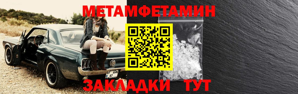 Амфетамин  Амфетамин Розовый  Вход с VPN  Георгиевск 