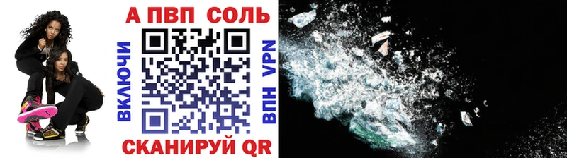 KRAKEN маркетплейс  Георгиевск  A PVP СК КРИС 