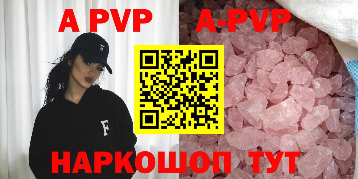 Alpha-PVP СК Георгиевск