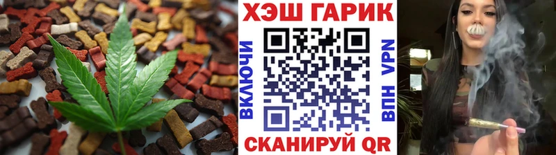 даркнет телеграм Георгиевск Canna-Cookies марихуана как найти