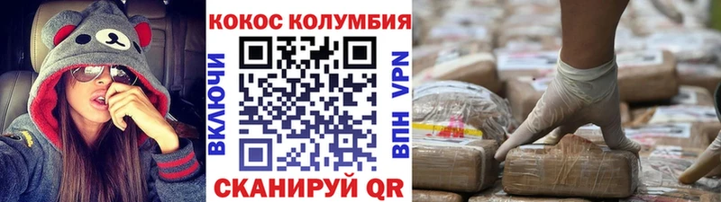 дарнет шоп  Георгиевск  КОКАИН 99% 