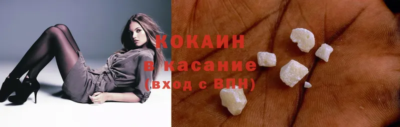 Cocaine Перу  Георгиевск 