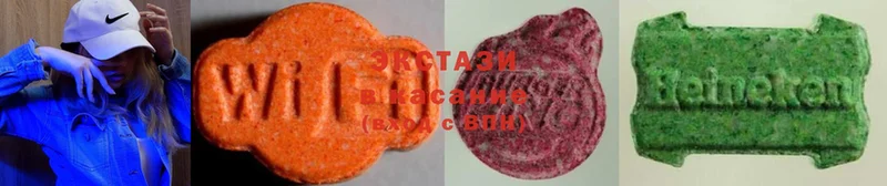 Экстази 280 MDMA  гидра рабочий сайт  Георгиевск 