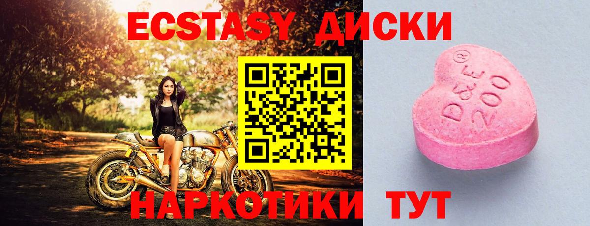АМФЕТАМИН Георгиевск