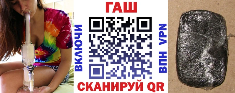 ГАШИШ индика сатива  Георгиевск 