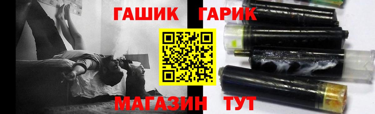 ГАШИШ AMNESIA HAZE  ГАШИШ  Георгиевск  ГАШИШ гашик 