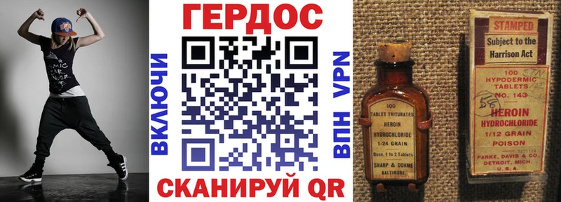 сайты даркнета телеграм Георгиевск ГЕРОИН афганец