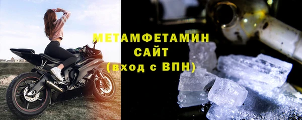 первитин Семёнов