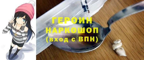 первитин Семёнов