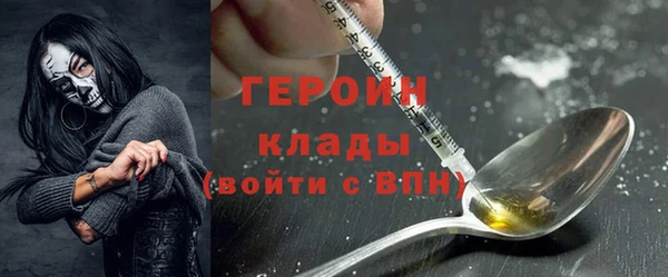 первитин Семёнов