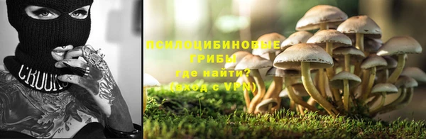 альфа пвп VHQ Семикаракорск