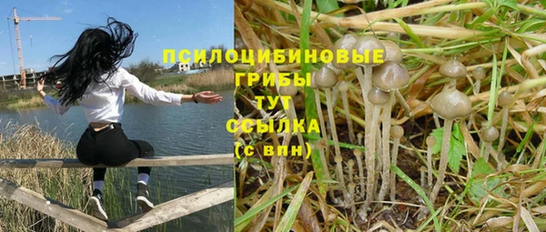 альфа пвп VHQ Семикаракорск