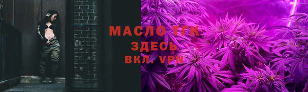 первитин Семёнов