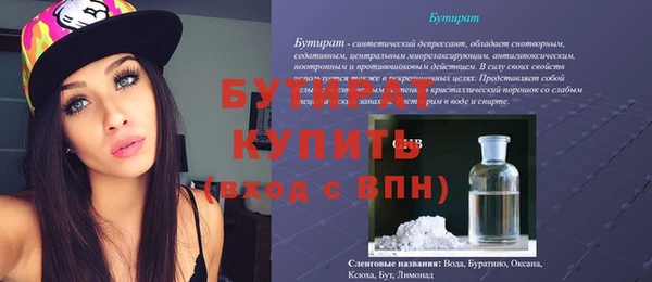 скорость Семилуки