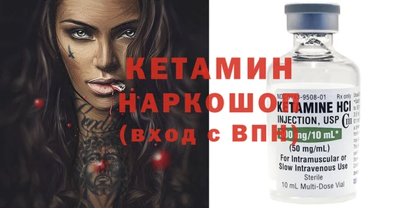 первитин Семёнов