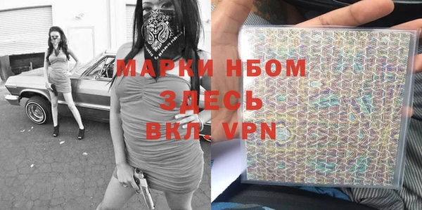 альфа пвп VHQ Семикаракорск