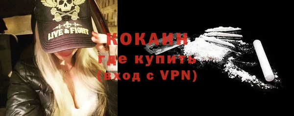 альфа пвп VHQ Семикаракорск