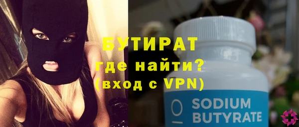 альфа пвп VHQ Семикаракорск