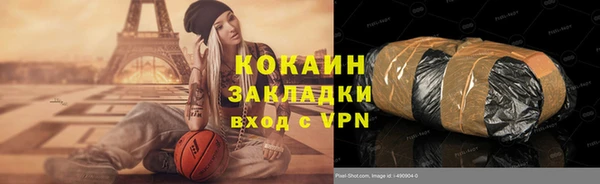 альфа пвп VHQ Семикаракорск