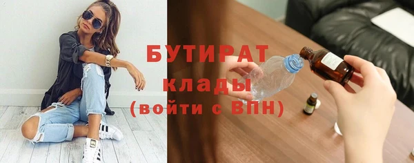 первитин Семёнов