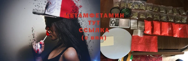 альфа пвп VHQ Семикаракорск