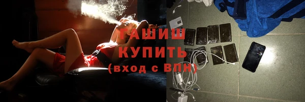 альфа пвп VHQ Семикаракорск