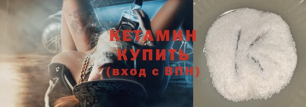 первитин Семёнов