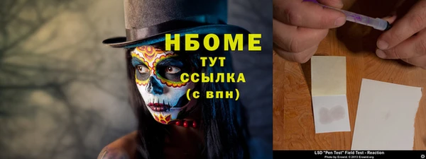 альфа пвп VHQ Семикаракорск