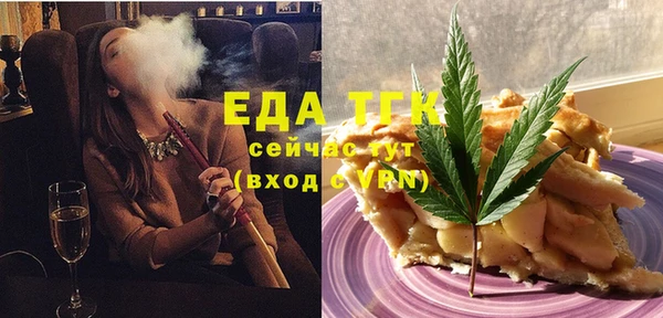 альфа пвп VHQ Семикаракорск