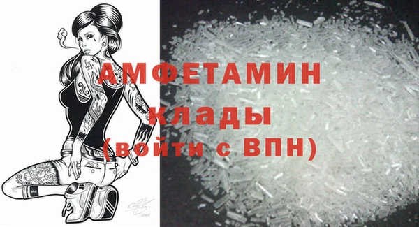 альфа пвп VHQ Семикаракорск