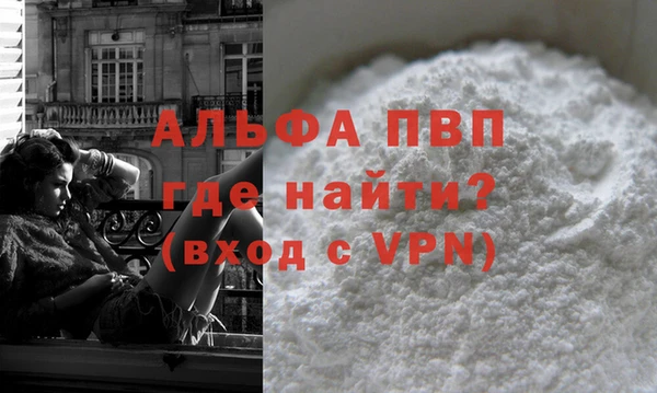 первитин Семёнов