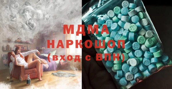 альфа пвп VHQ Семикаракорск