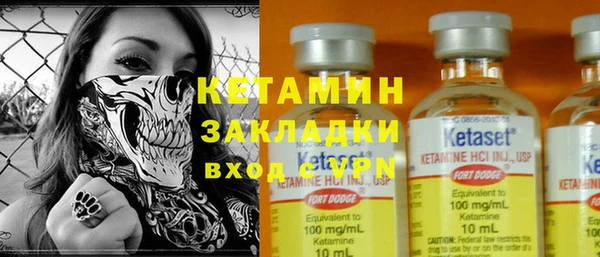 первитин Семёнов