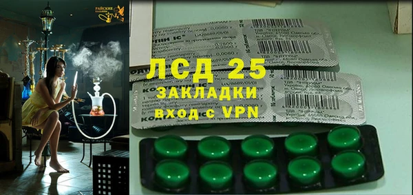 первитин Семёнов
