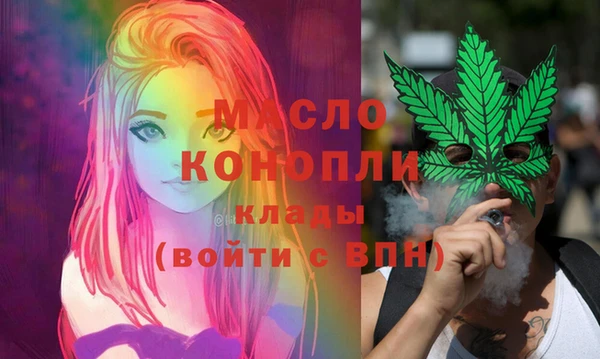 альфа пвп VHQ Семикаракорск