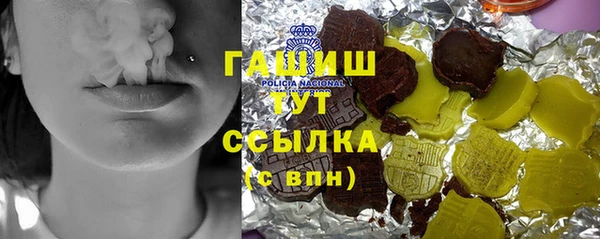первитин Семёнов