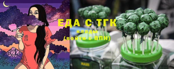 первитин Семёнов