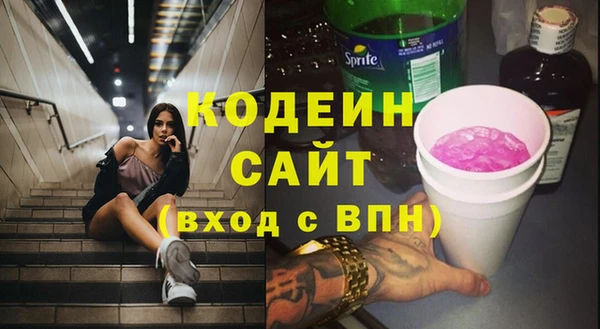 альфа пвп VHQ Семикаракорск