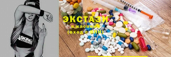 альфа пвп VHQ Семикаракорск