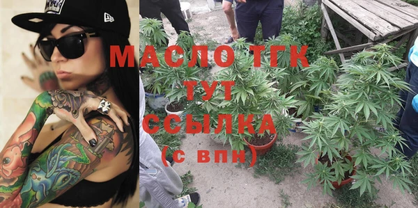 первитин Семёнов
