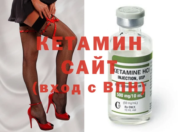 первитин Семёнов