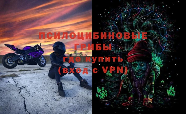альфа пвп VHQ Семикаракорск
