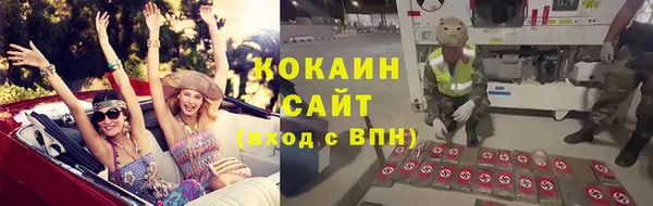 первитин Семёнов