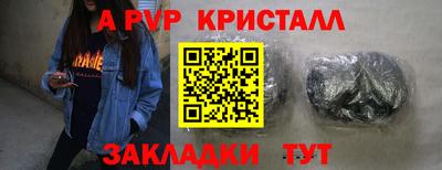 амфетамин Бийск