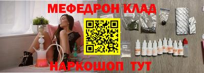молекула духа Волгодонск