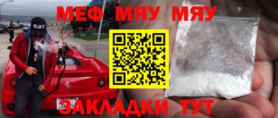 молекула духа Волгодонск