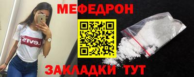 прущие грибы Волжский