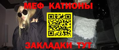 соль курить ск Волжск